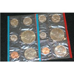 1976 US Mint Coin Set, UNC