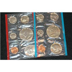 1976 US Mint Coin Set, UNC