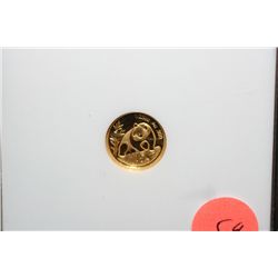 2007 China G15Y Panda Gold Coin, NGC Graded PF70 Ultra Cameo