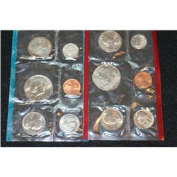 1979 US Mint Coin Set, P&D Mints, UNC