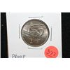 Image 1 : China Foreign Coin, Proof