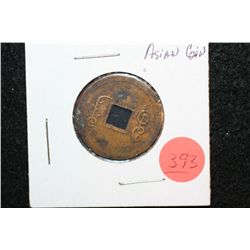 Asian Foreign Coin W/Square Hole in Middle