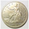 Image 1 : 1878S  Trade $  VF+