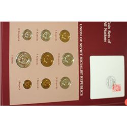 Union of Soviet Socialist Republics; Coin Sets of All Nations W/Stamp dated 1984