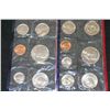 Image 1 : 1981 US Mint Coin Set, P&D Mints, UNC