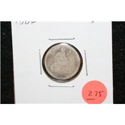 1886 Seated Liberty Dime