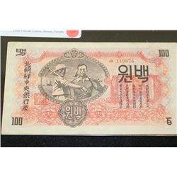 North Korea 100 Won Foreign Bank Note