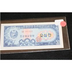 Foreign Bank Note