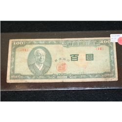 Korea 100 Hwan Foreign Bank Note