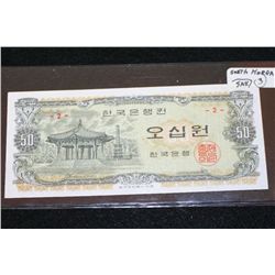 South Korea 50 Won Foreign Bank Note