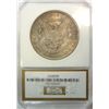 Image 3 : 1885-O MORGAN DOLLAR PCI MS-65