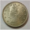 Image 1 : 1892 LIBERTY NICKEL MS-65