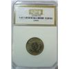 Image 3 : 1883 NO CENTS LIBERTY NICKEL PCI MS-66
