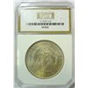 Image 3 : 1890 MORGAN DOLLAR PCI MS-65