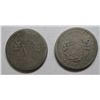 Image 2 : 2 1886  V nickel  readable dates but damage