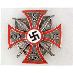 GERMAN NAZI RUSSIAN COSSACKS FIGHTING ON NAZI SIDE ENAMELED BADGE