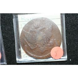 Russia 1766 EM 5 Kopeks "Catherine the Great" Cr. 59.3 Foreign Ancient Coin