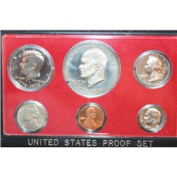 1975-S US Mint Proof Set