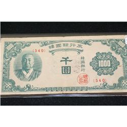 Korea 100 Won Foreign Bank Note