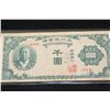 Image 1 : Korea 100 Won Foreign Bank Note