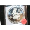 Image 1 : 2012 Year of the Dragon Foreign Coin, .999 Fine 1 Oz.