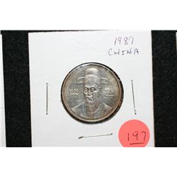 1987 China Foreign Coin