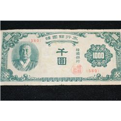 1950 South Korea 1000 Won Foreign Bank Note