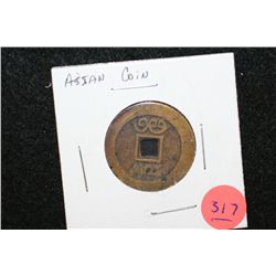 Asian Ancient Foreign Coin