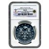 Image 1 : 2009 NGC Canada $5 Vancouver 2010 Olympics MS-69    "First Struck"  RARE