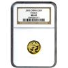 Image 1 : 2005 NGC MS69 50Yn CHINA 50Y GOLD PANDA