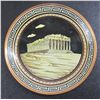 Image 1 : No. 18 Greek Handcrafted Plate, The Parthenon, Hand Made In Greece, Copper