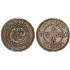 Image 1 : China. Shantung Province. AE 10 Cash (1906). Choice VF, Scarce