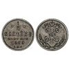 Image 1 : Russia. Nicolas II. AE 1/2 Kopeck 1899. Choice XF