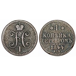 Russia. Nicolas I. AE 1 Kopeck 1844 EM. AVF
