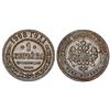 Image 1 : Russia. Nicolas II. AE 1 Kopeck 1908. Choice VF