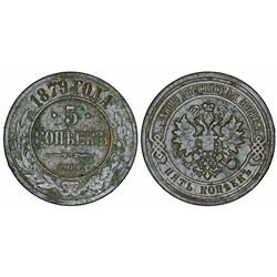 Russia. Alexander II. AE 5 Kopecks 1879. VF