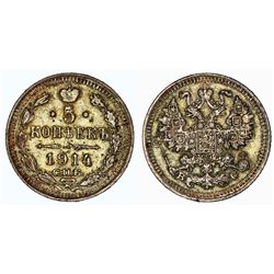 Russia. Nicolas II. AR 5 Kopecks 1914. XF