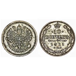Russia. Nicolas II. AR 10 Kopecks 1911. Choice XF
