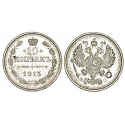 Russia. Nicolas II. AR 10 Kopecks 1915. AU