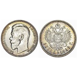 Russia. Nicholas II. Silver Ruble 1898. Choice VF