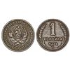 Image 1 : Russia. RSSR. AE 1 Kopeck 1924. VF, Scarce