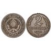 Image 1 : Russia. RSSR. AE 2 Kopeck 1924. AXF, RARE TYPE