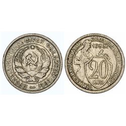 Russia. CCCP. 20 Kopecks 1933. Choice XF