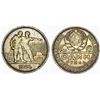 Image 1 : Russia. CCCP. AR Ruble 1924 PL. Choice XF, toned
