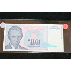1994 Foreign Bank Note 100 Dinara