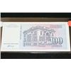 Image 2 : 1994 Foreign Bank Note 100 Dinara