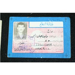 Foreign Identification Card
