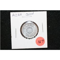 Asian Foreign Coin