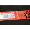 Image 2 : 1991 "Year of the Goat" Singapore Foreign Coin & Foreign Bank Note