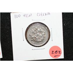 China 100 Yen Foreign Coin
